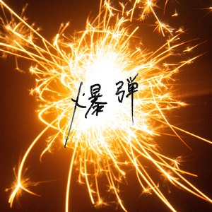 男生和女生女生在床上搓搓免费
