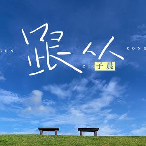 男生和女生女生在床上搓搓免费
