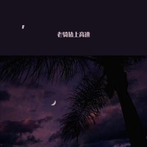 男生和女生女生在床上搓搓免费
